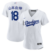 Yoshinobu Yamamoto Los Angeles Dodgers Women's Home Replica Jersey White