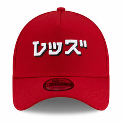Cincinnati Reds x Hyperfly A-Frame 9FORTY Adjustable Hat Red