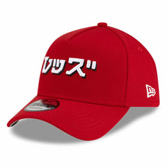 Cincinnati Reds x Hyperfly A-Frame 9FORTY Adjustable Hat Red