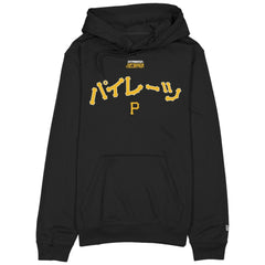 Pittsburgh Pirates x Hyperfly Hoodie Black