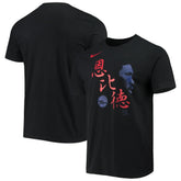 Joel Embiid Philadelphia 76ers Chinese New Year Player T-Shirt - Black sale