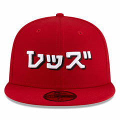 Cincinnati Reds x Hyperfly 59FIFTY Fitted Hat Red