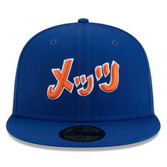 New York Mets x Hyperfly 59FIFTY Fitted Hat Royal