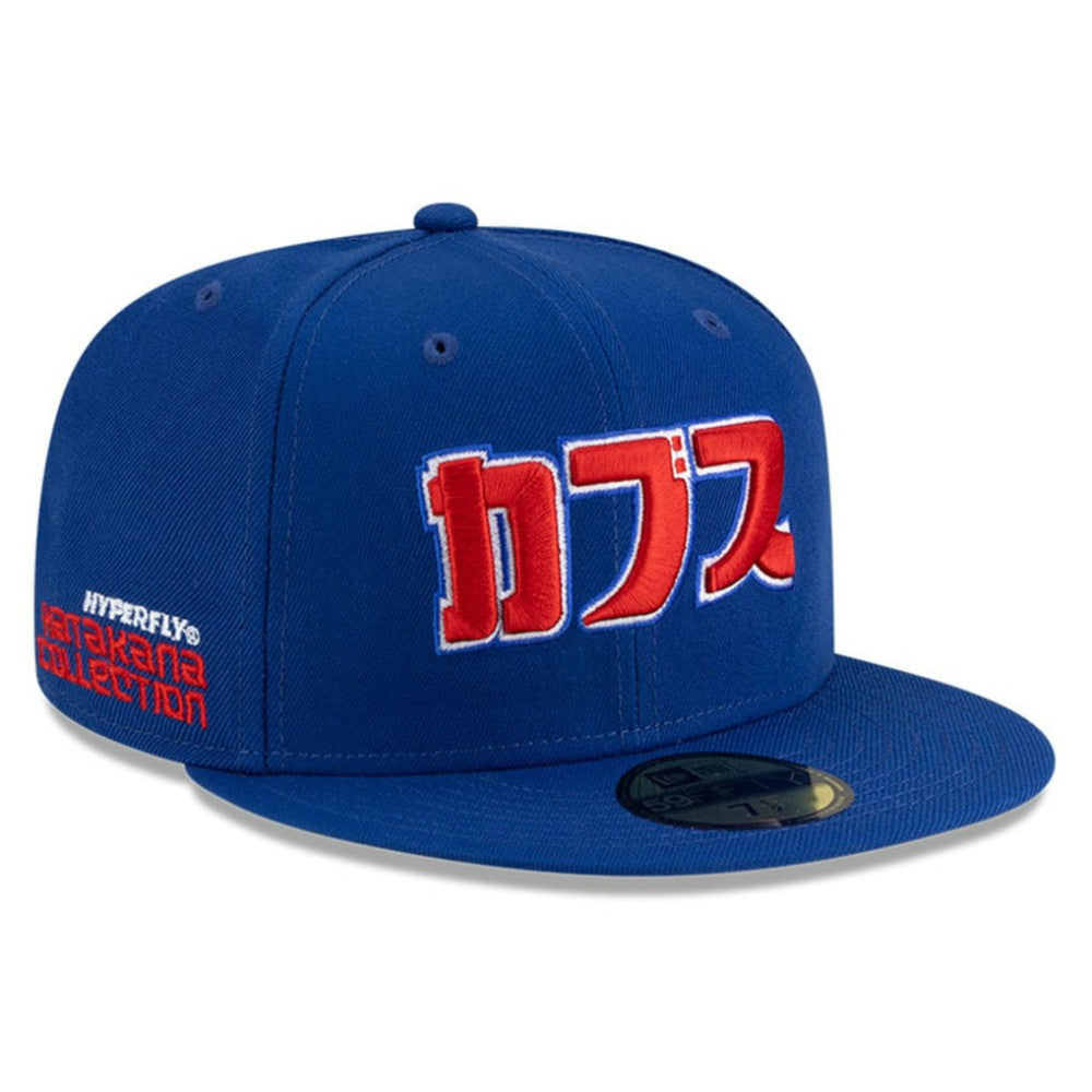 Chicago Cubs x Hyperfly 59FIFTY Fitted Hat Royal