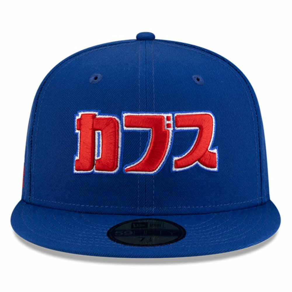 Chicago Cubs x Hyperfly 59FIFTY Fitted Hat Royal