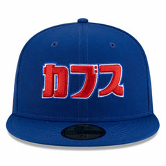 Chicago Cubs x Hyperfly 59FIFTY Fitted Hat Royal