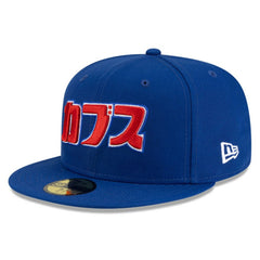 Chicago Cubs x Hyperfly 59FIFTY Fitted Hat Royal