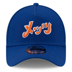 New York Mets x Hyperfly A-Frame 9FORTY Adjustable Hat Royal