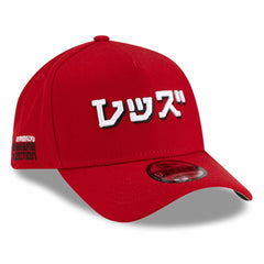 Cincinnati Reds x Hyperfly A-Frame 9FORTY Adjustable Hat Red