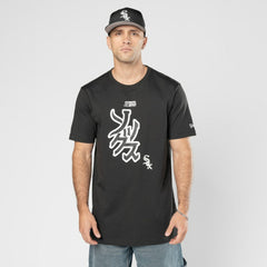 Chicago White Sox x Hyperfly T-Shirt Black