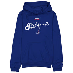 Los Angeles Dodgers x Hyperfly Hoodie Royal