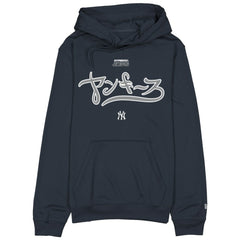 New York Yankees x Hyperfly Hoodie Navy