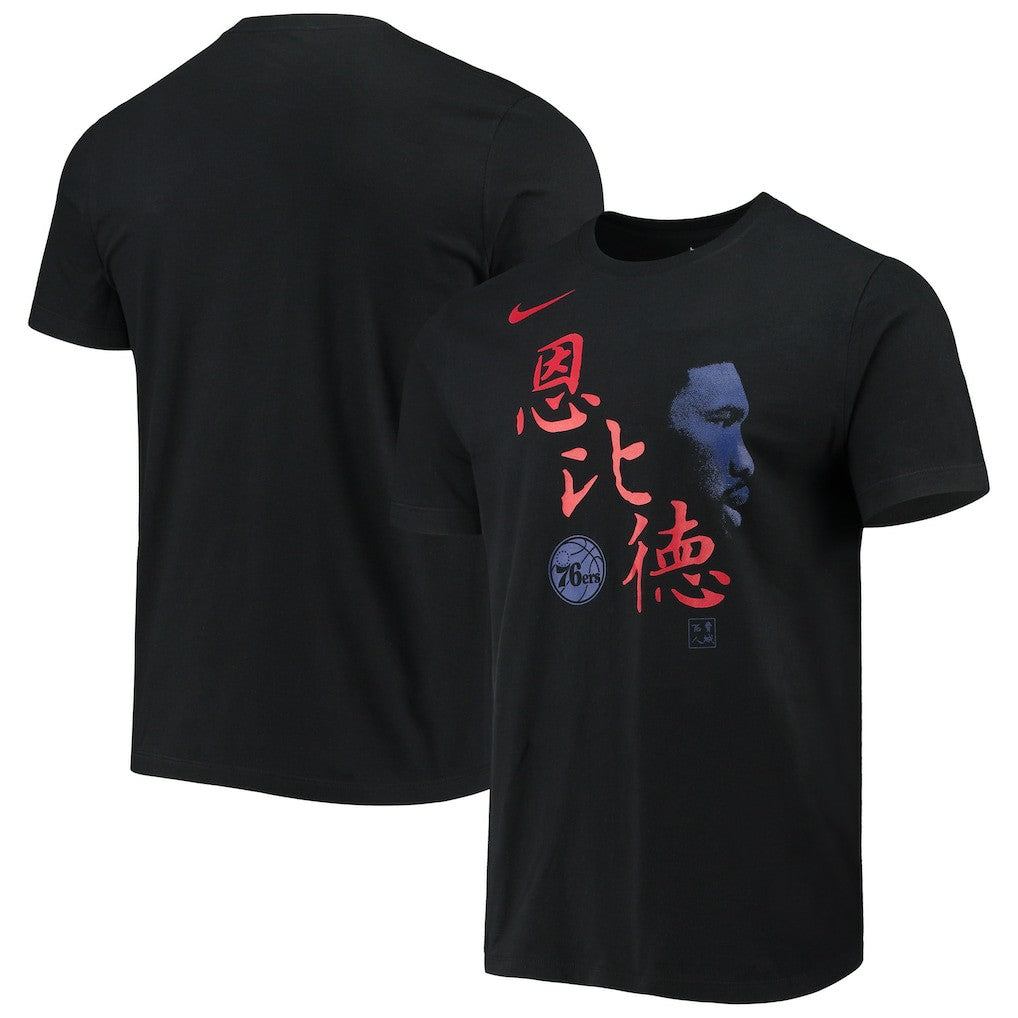 Joel Embiid Philadelphia 76ers Chinese New Year Player T-Shirt - Black sale