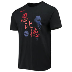 Joel Embiid Philadelphia 76ers Chinese New Year Player T-Shirt - Black sale