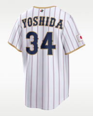 Masataka Yoshida Japan National Baseball Team 2026 World Baseball Classic Jersey